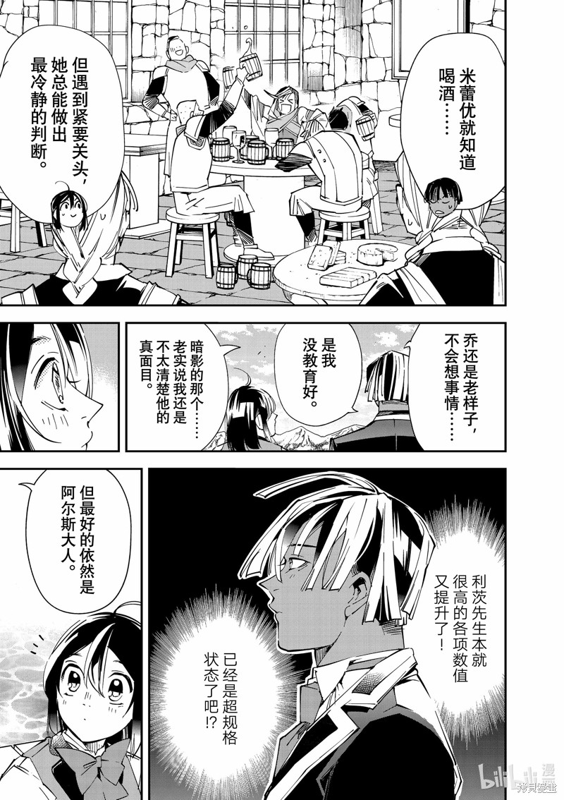 第112话10