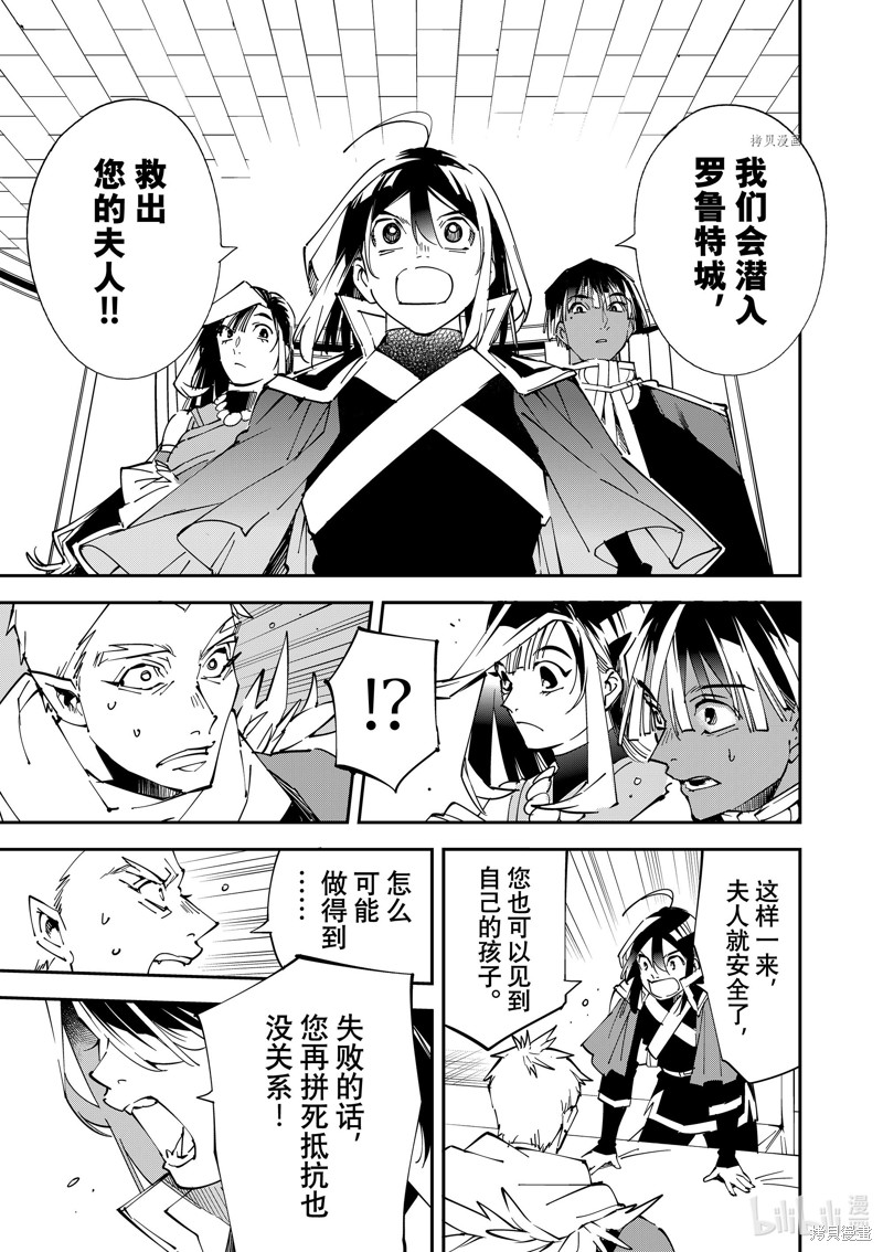 第80话14