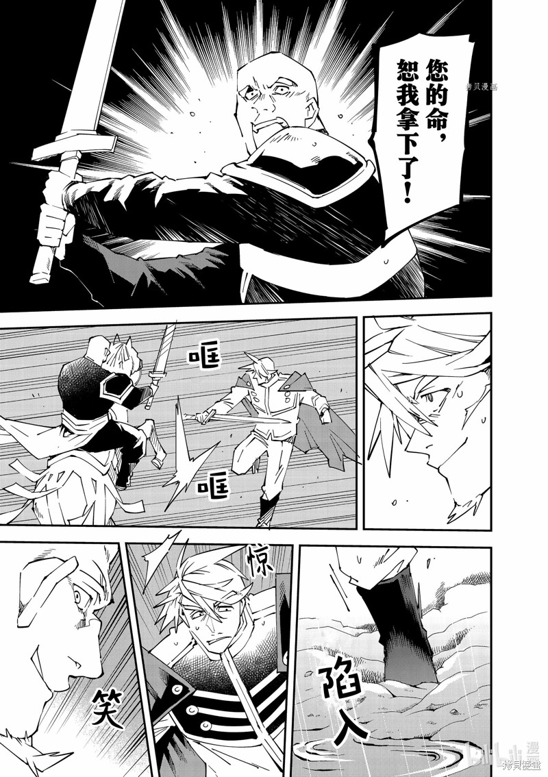 第95话6