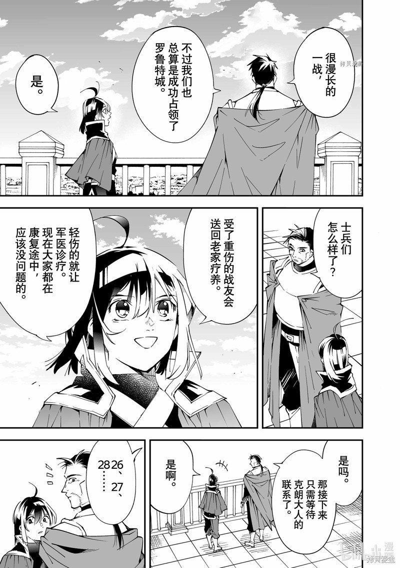 第92话2