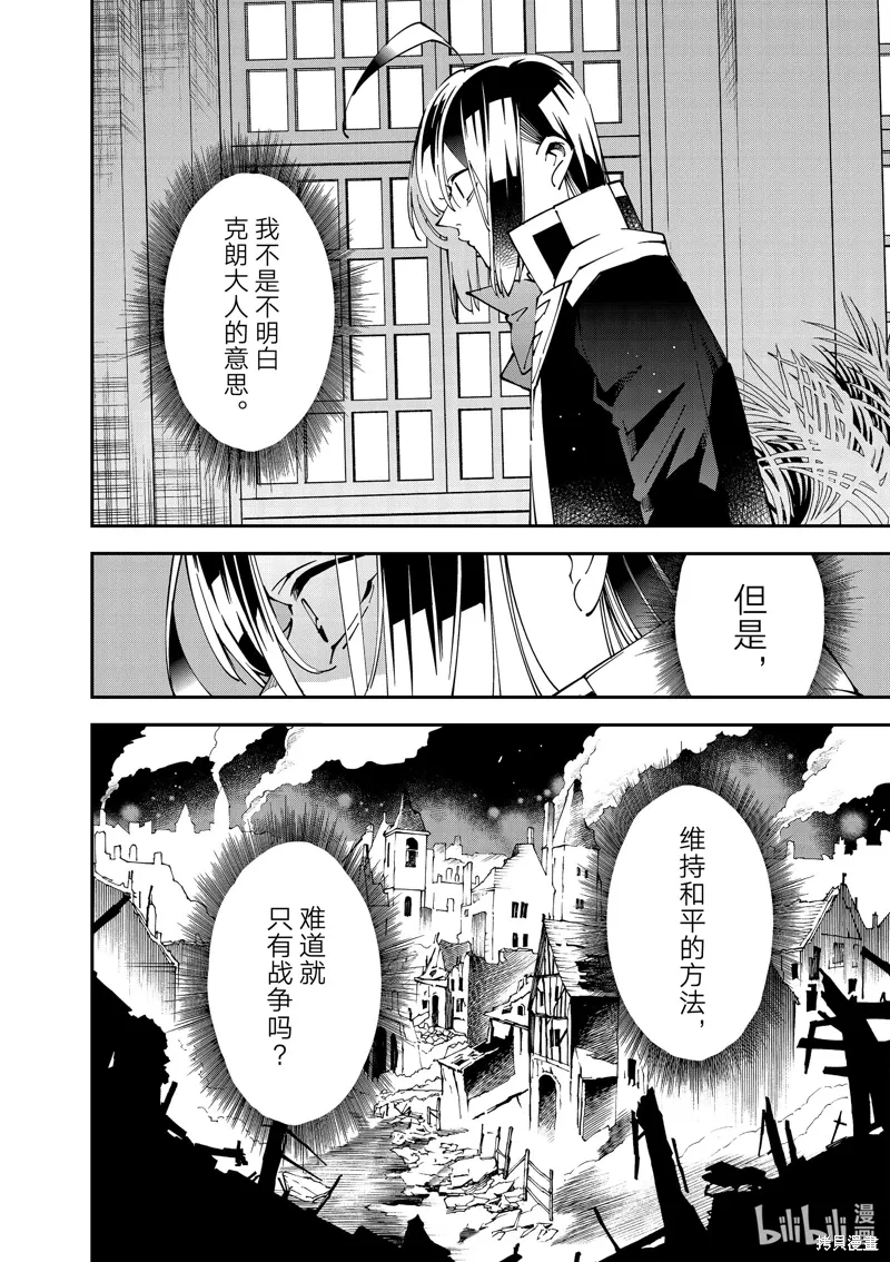 第140话11
