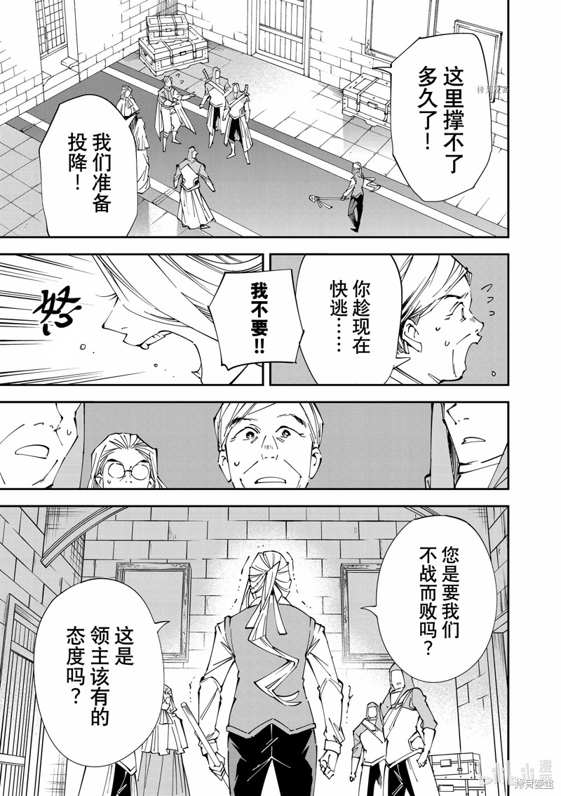 第73话14