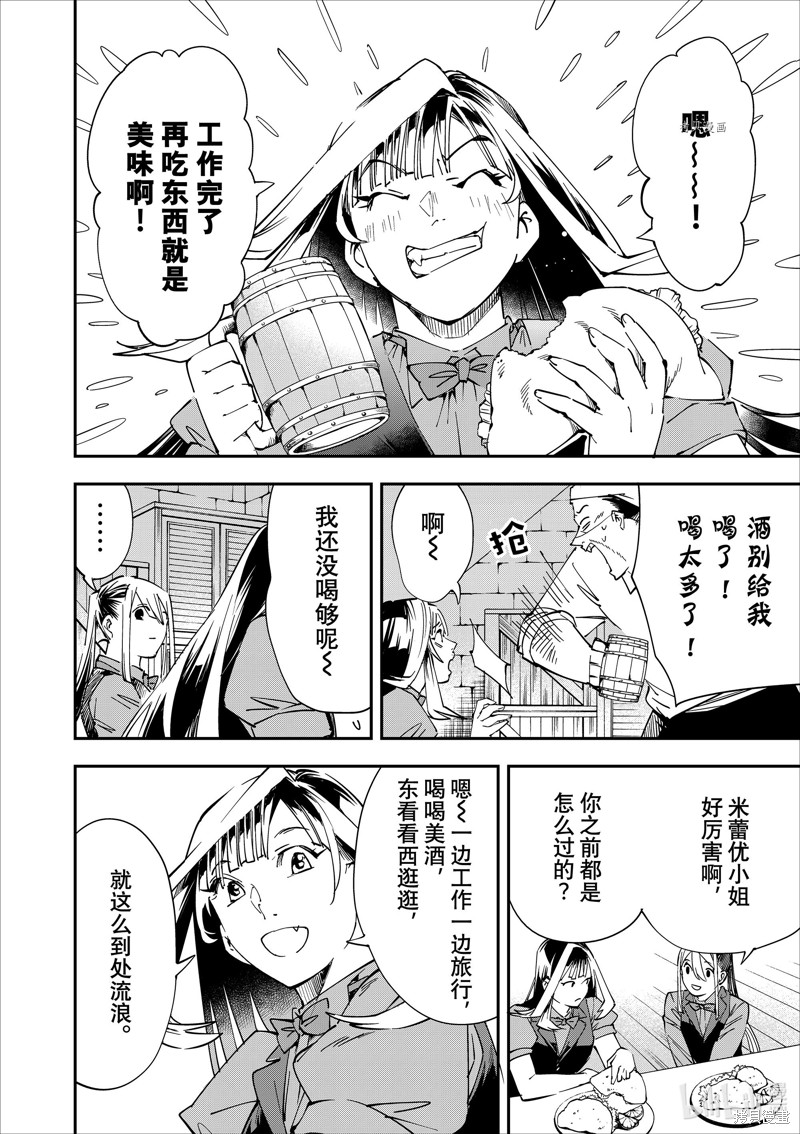 第42话7