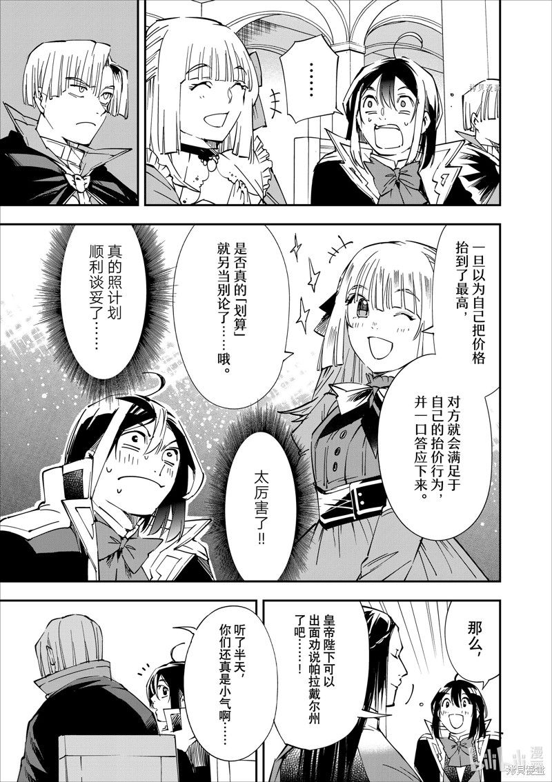 第57话16