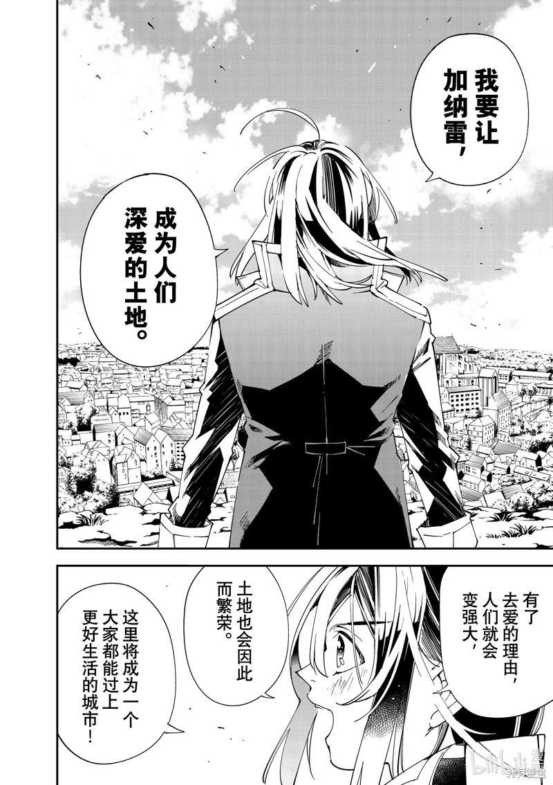 第115话13