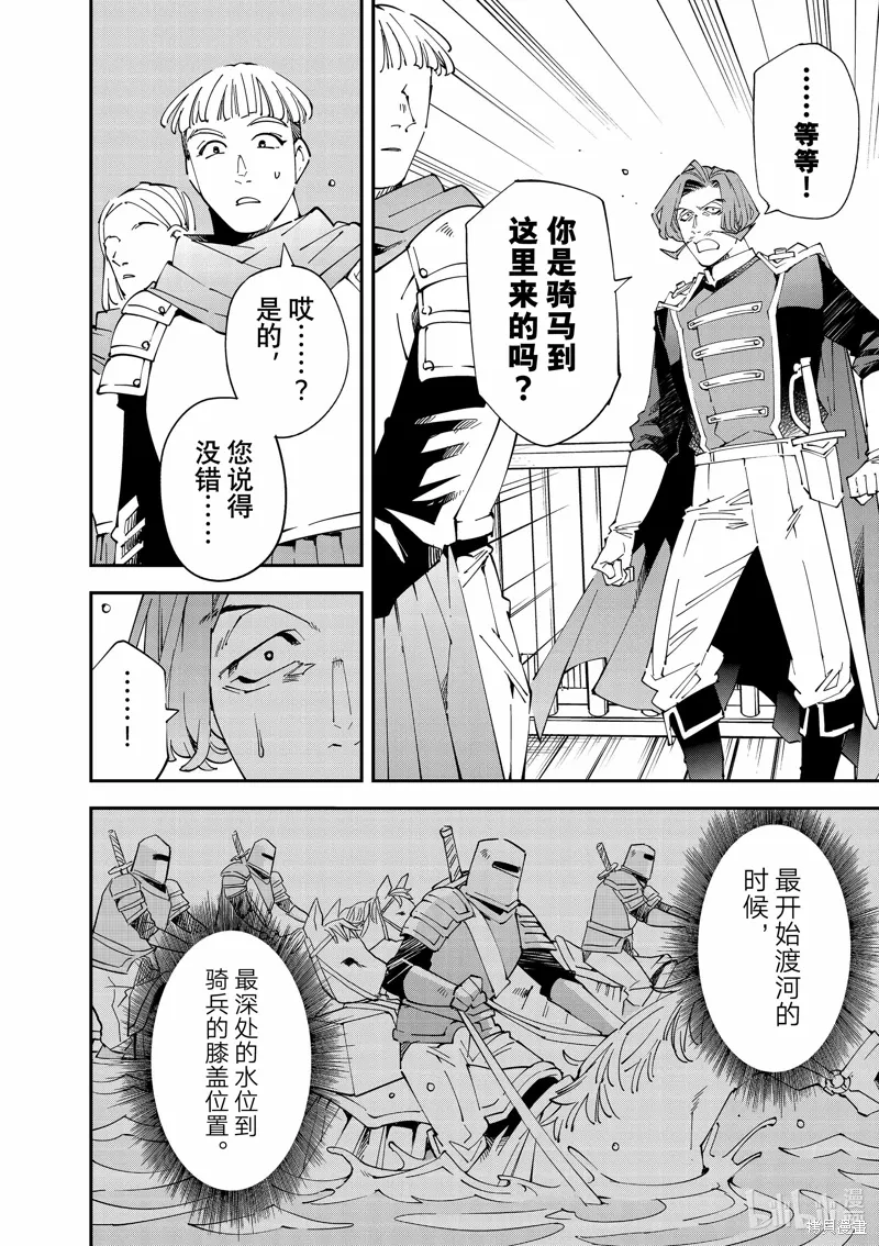 第132话13