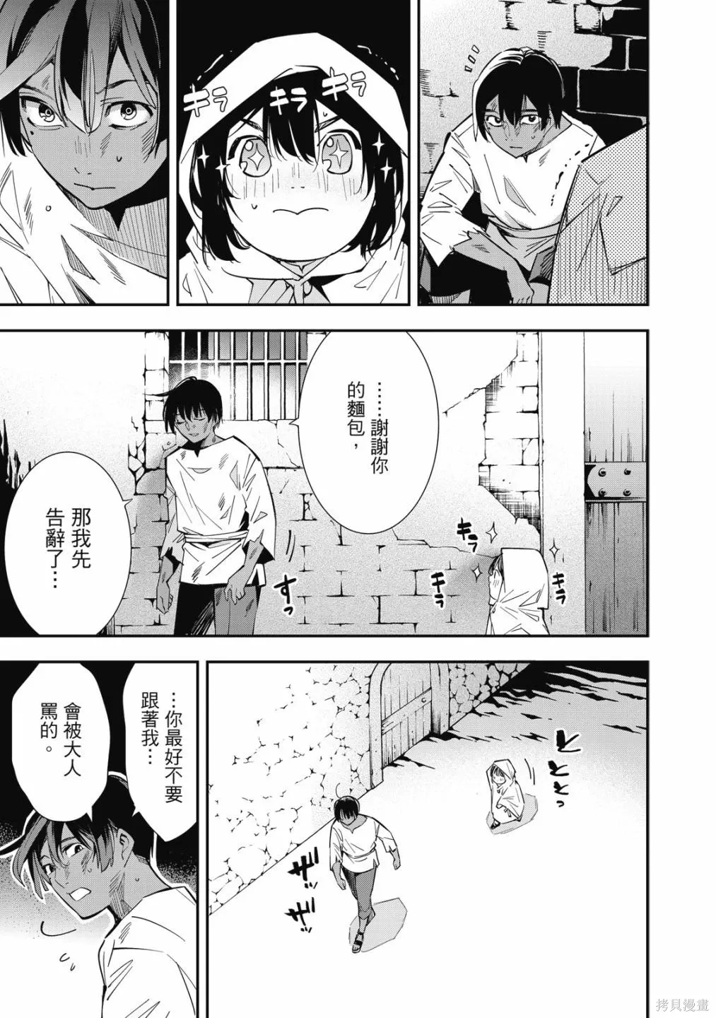 第1卷48