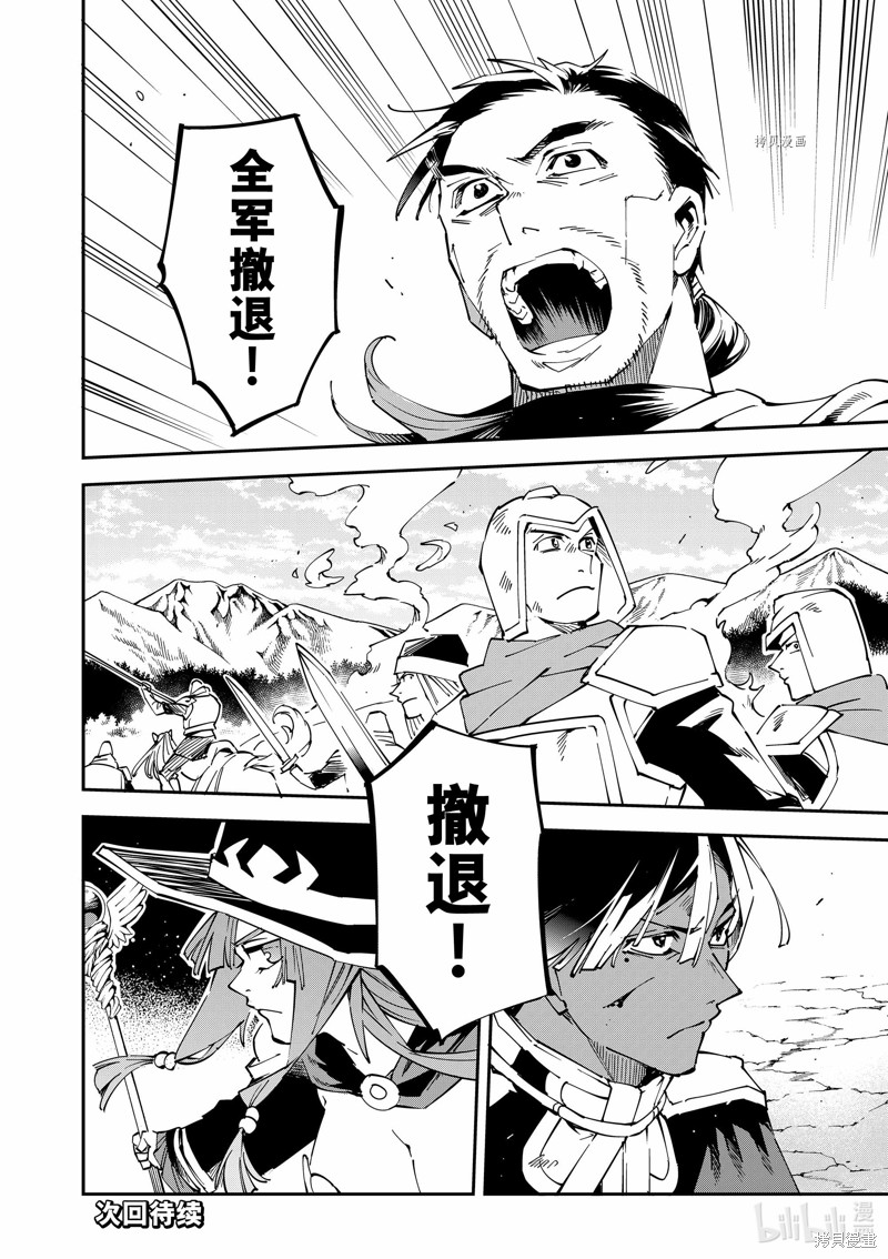 第82话17
