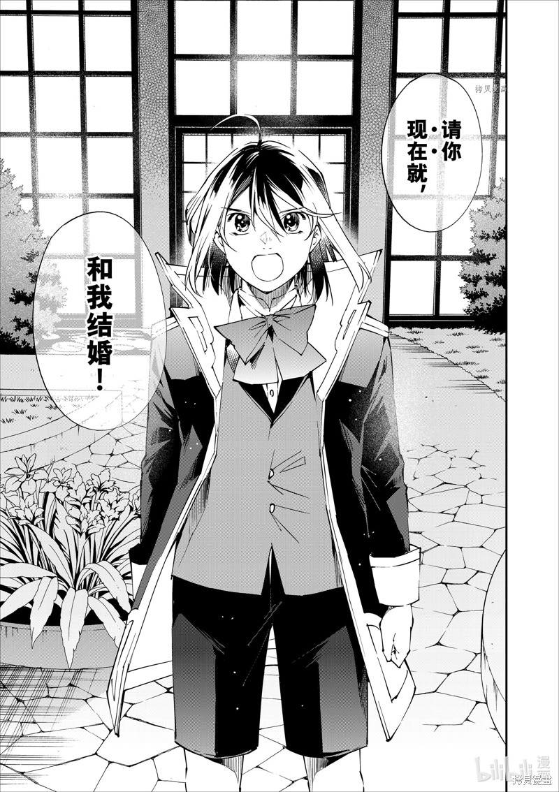 第53话6