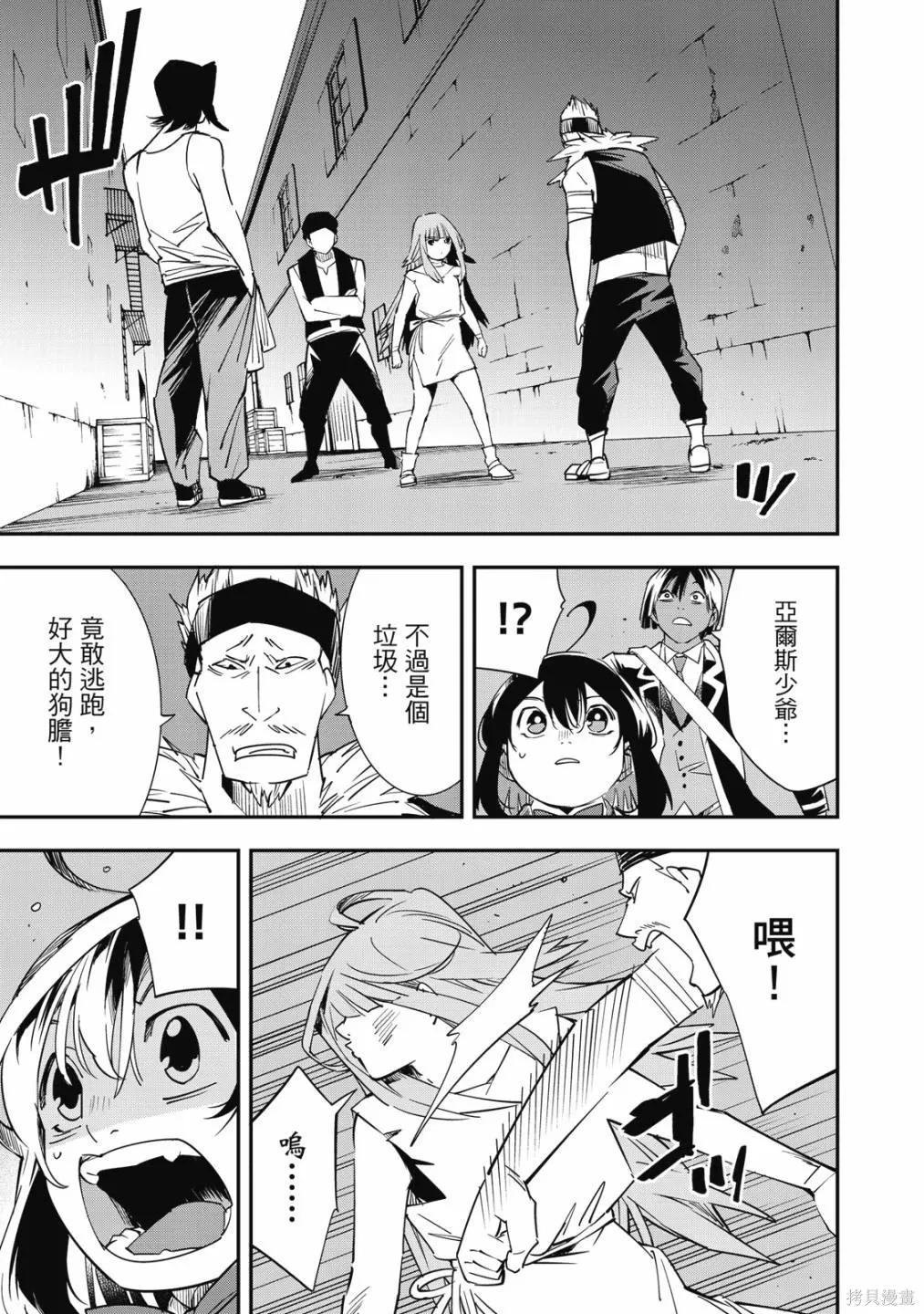 第1卷144
