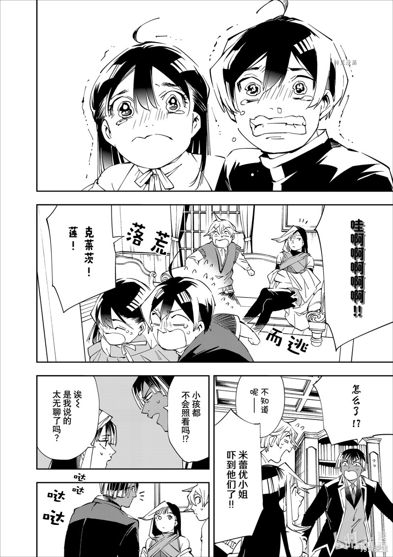 第63话15