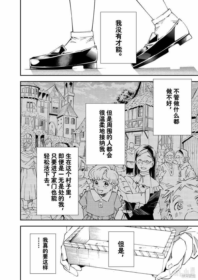 第113话15