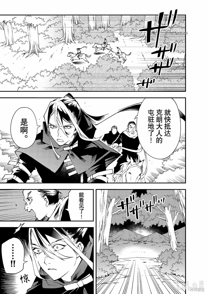 第93话14