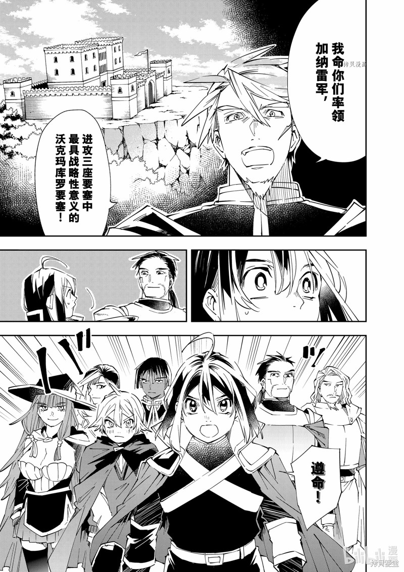 第66话2