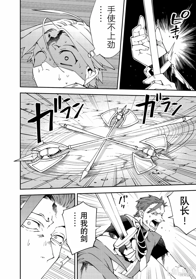 第125话9
