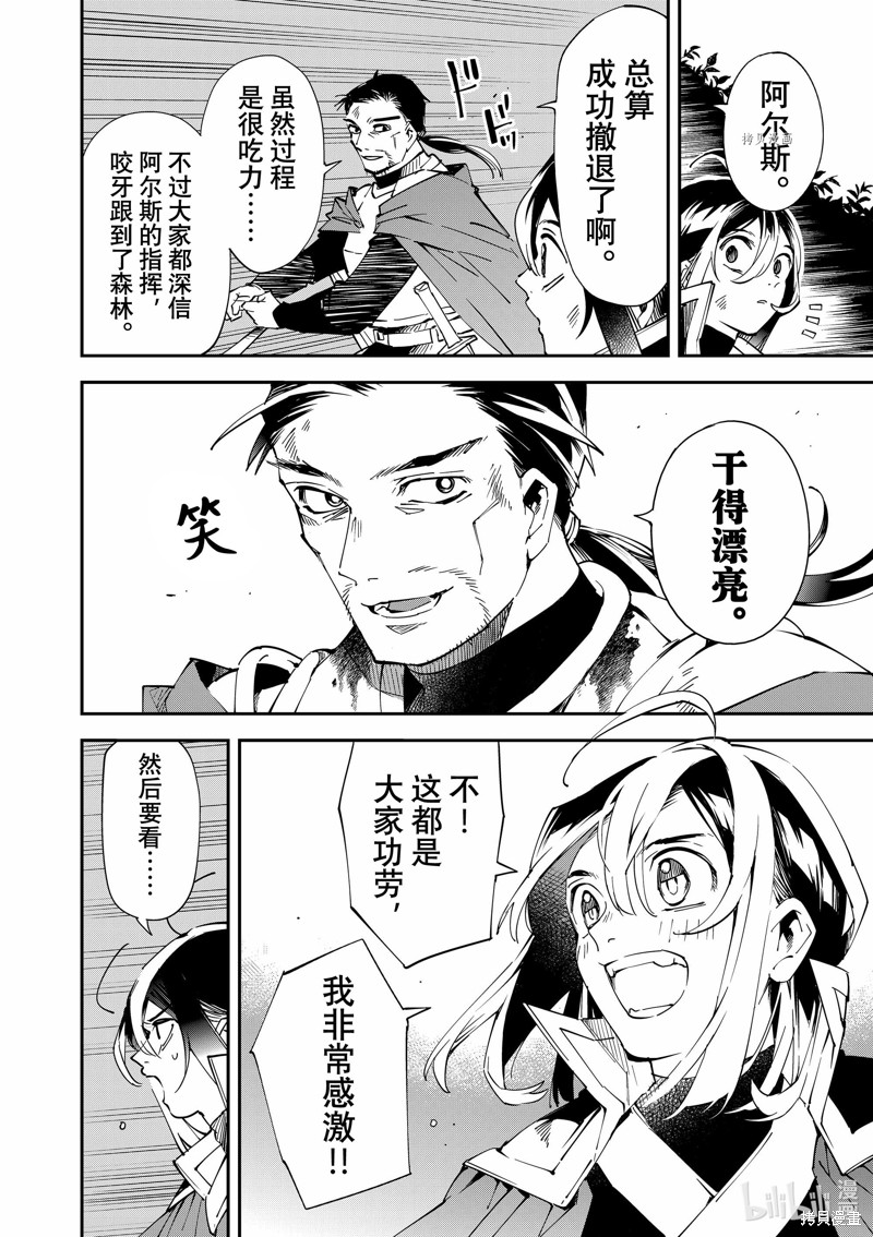 第86话15