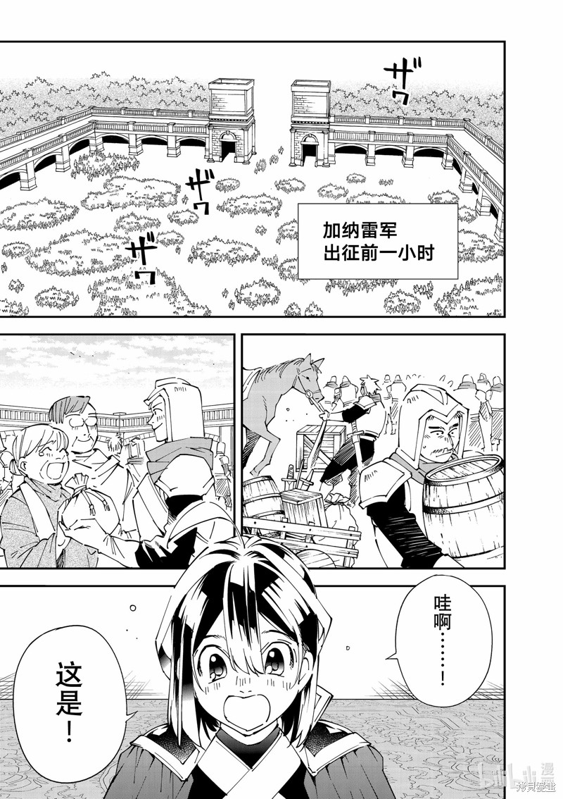 第119话0