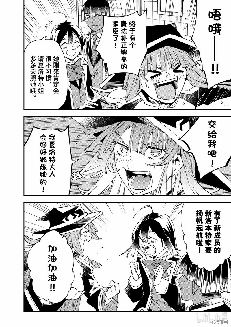 第114话15