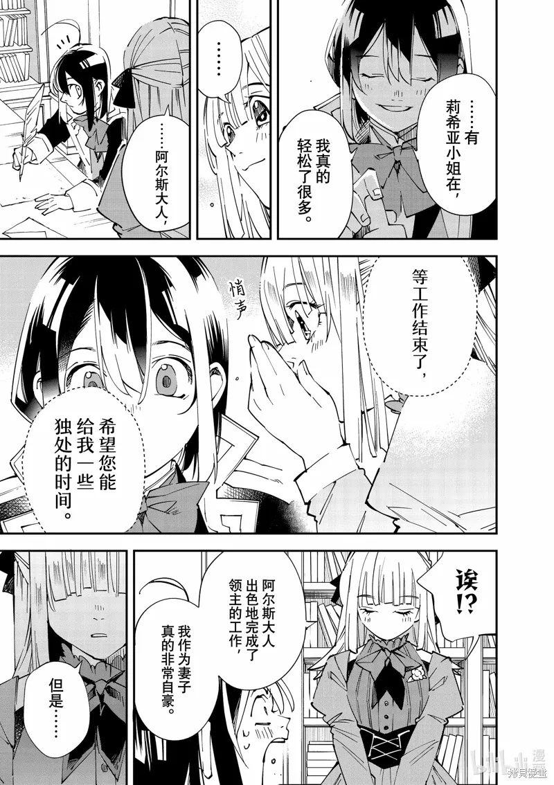 第135话14