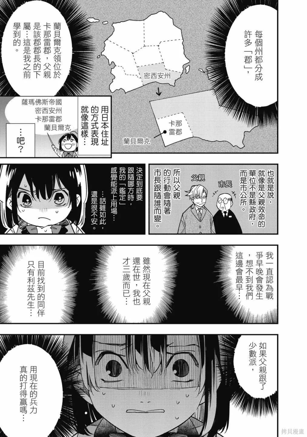 第1卷114