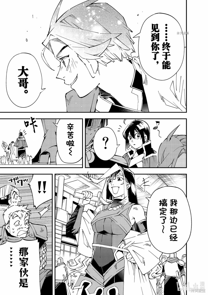 第98话14