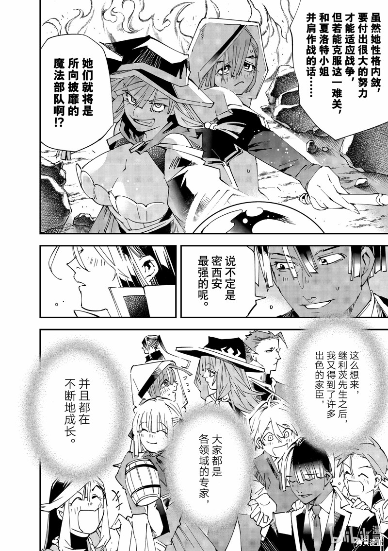 第116话17