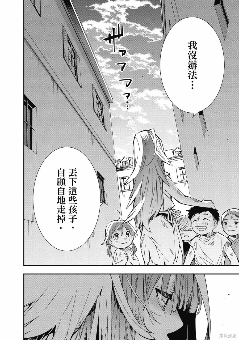 第1卷163