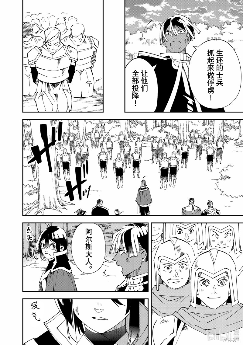 第89话13