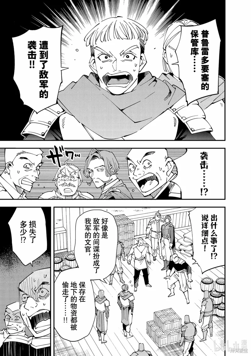 第131话2