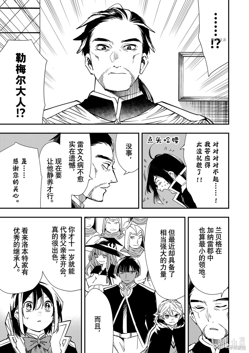 第25话16