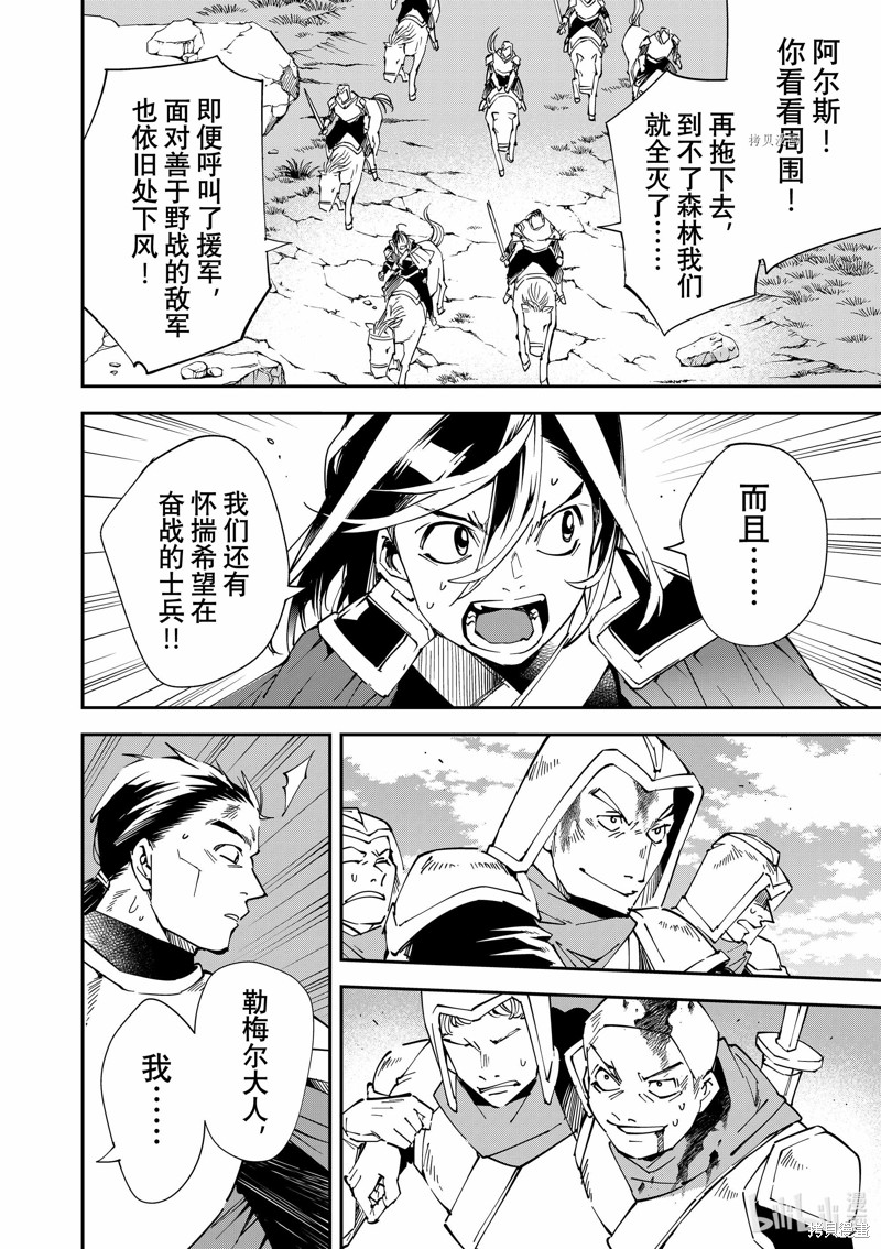 第84话15