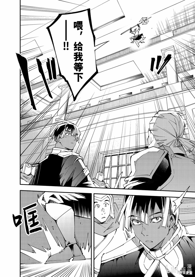 第97话7