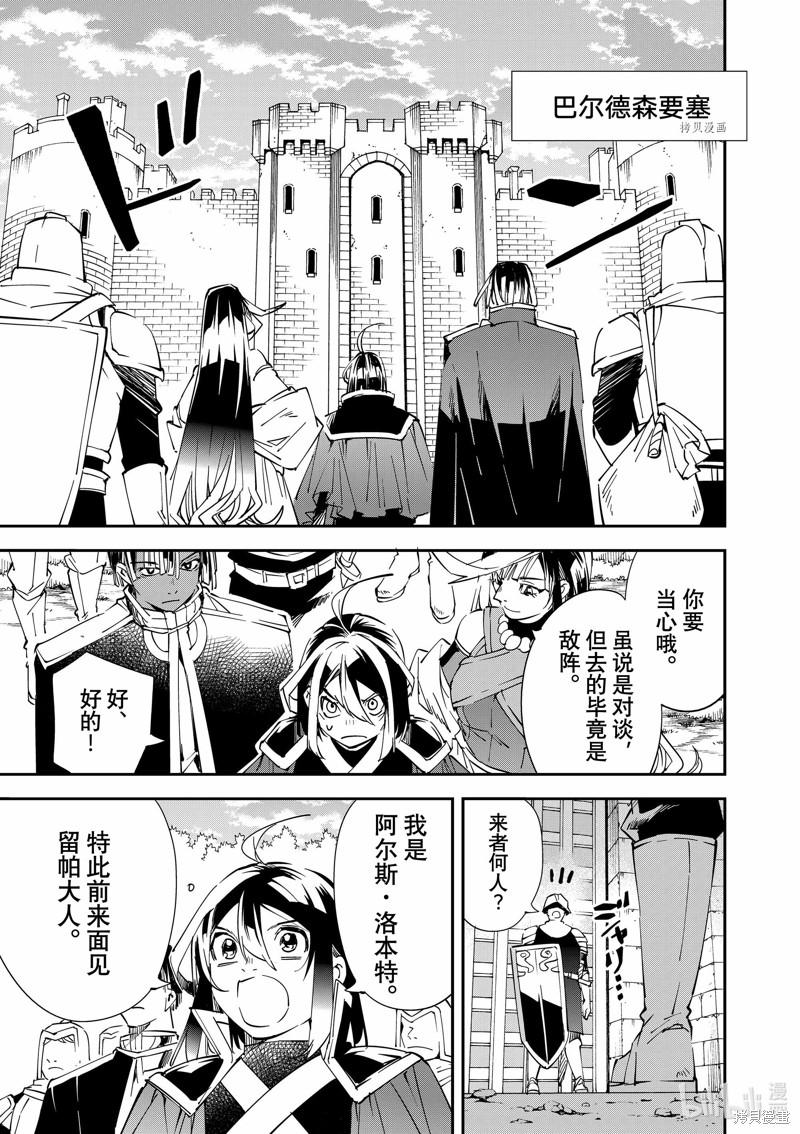 第78话8