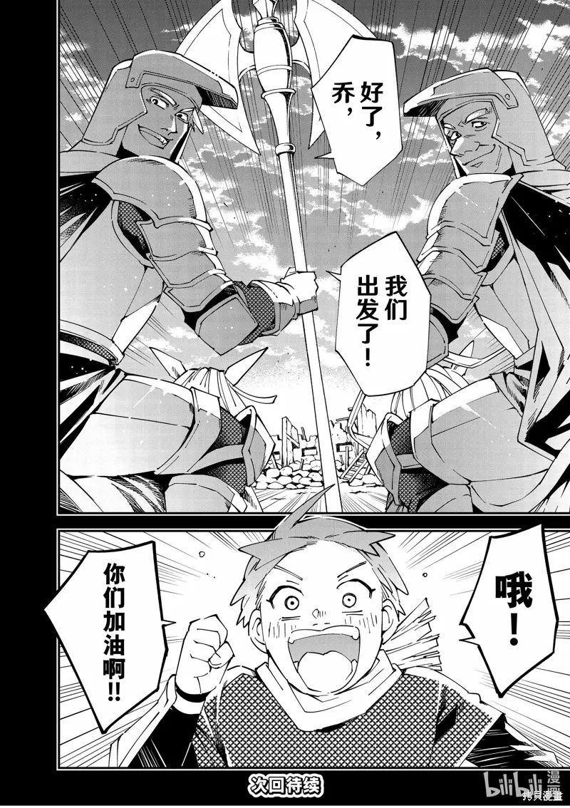 第125话17