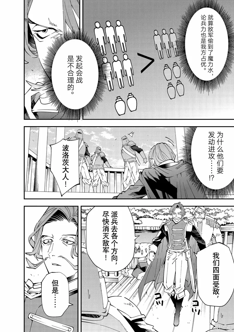 第131话7