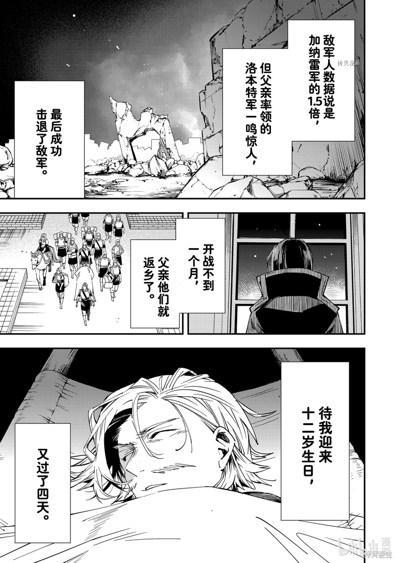 第28话0