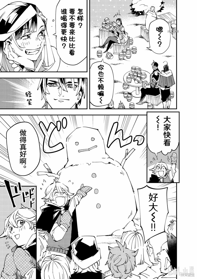 第100话14