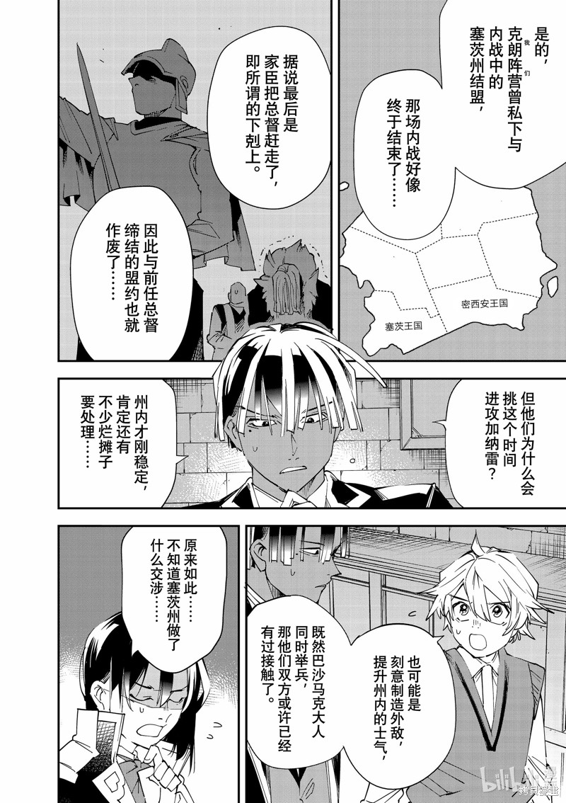 第117话2