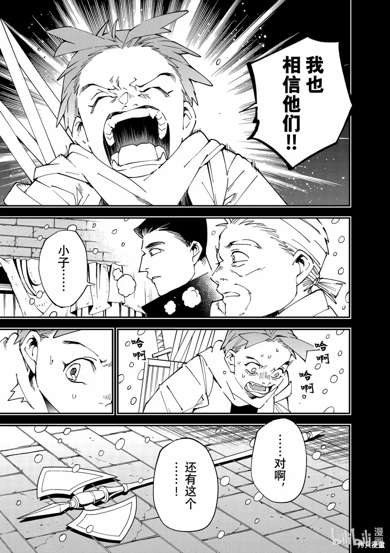 第126话14