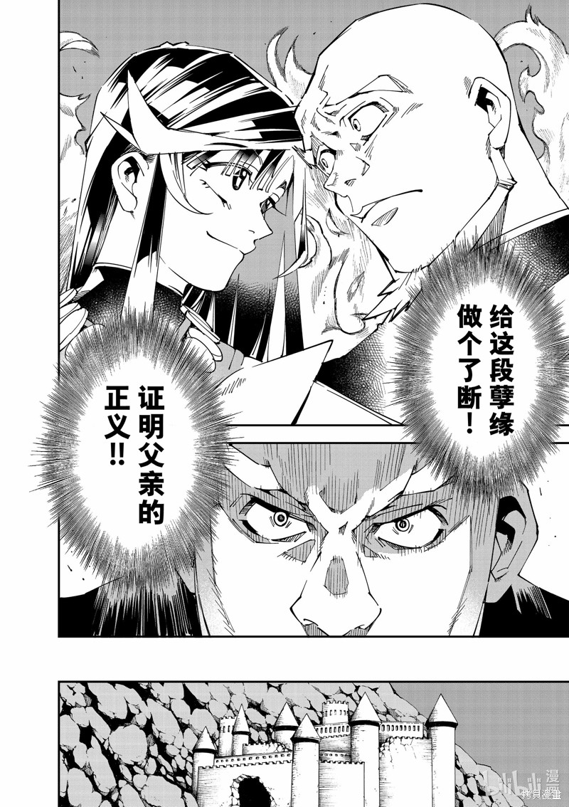 第105话17