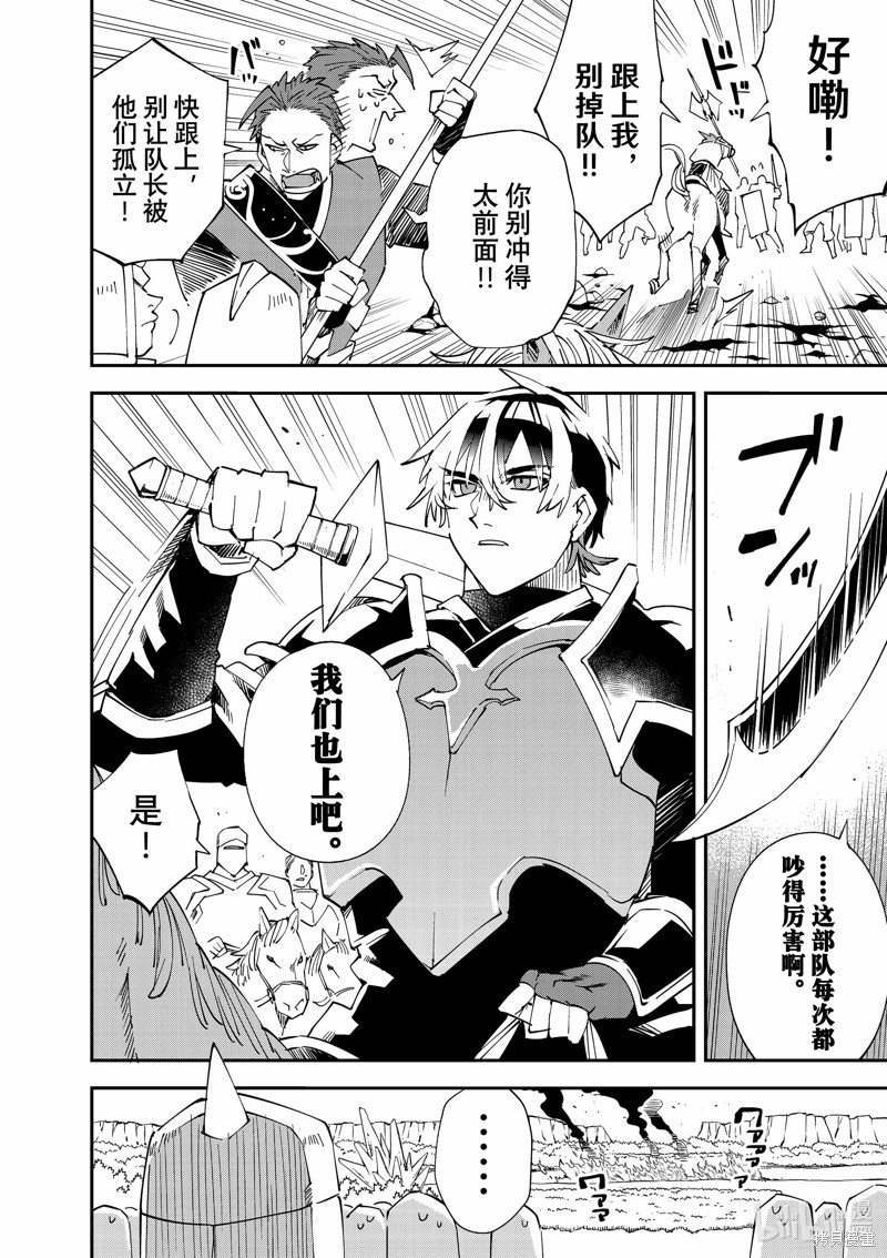 第122话7