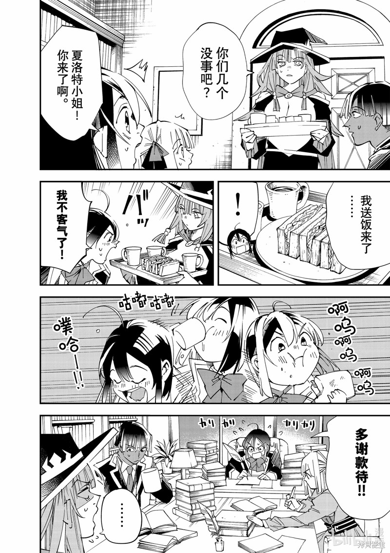 第115话3