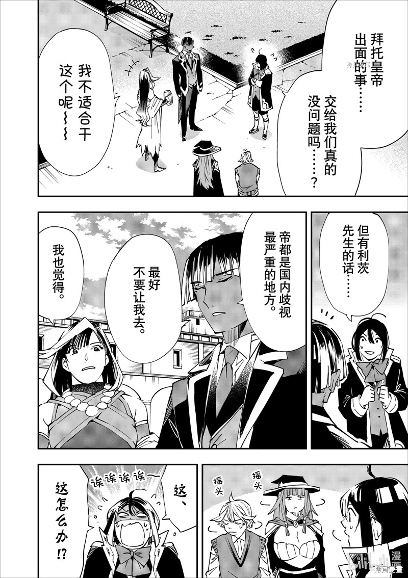 第51话15