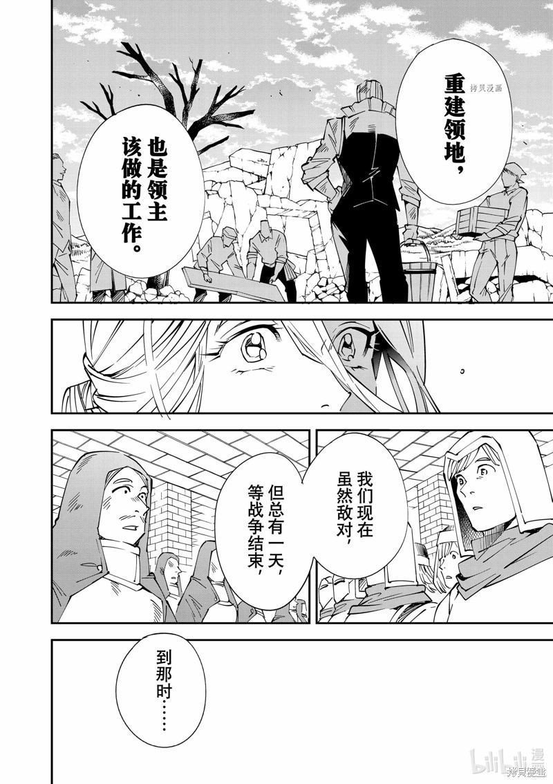 第71话11