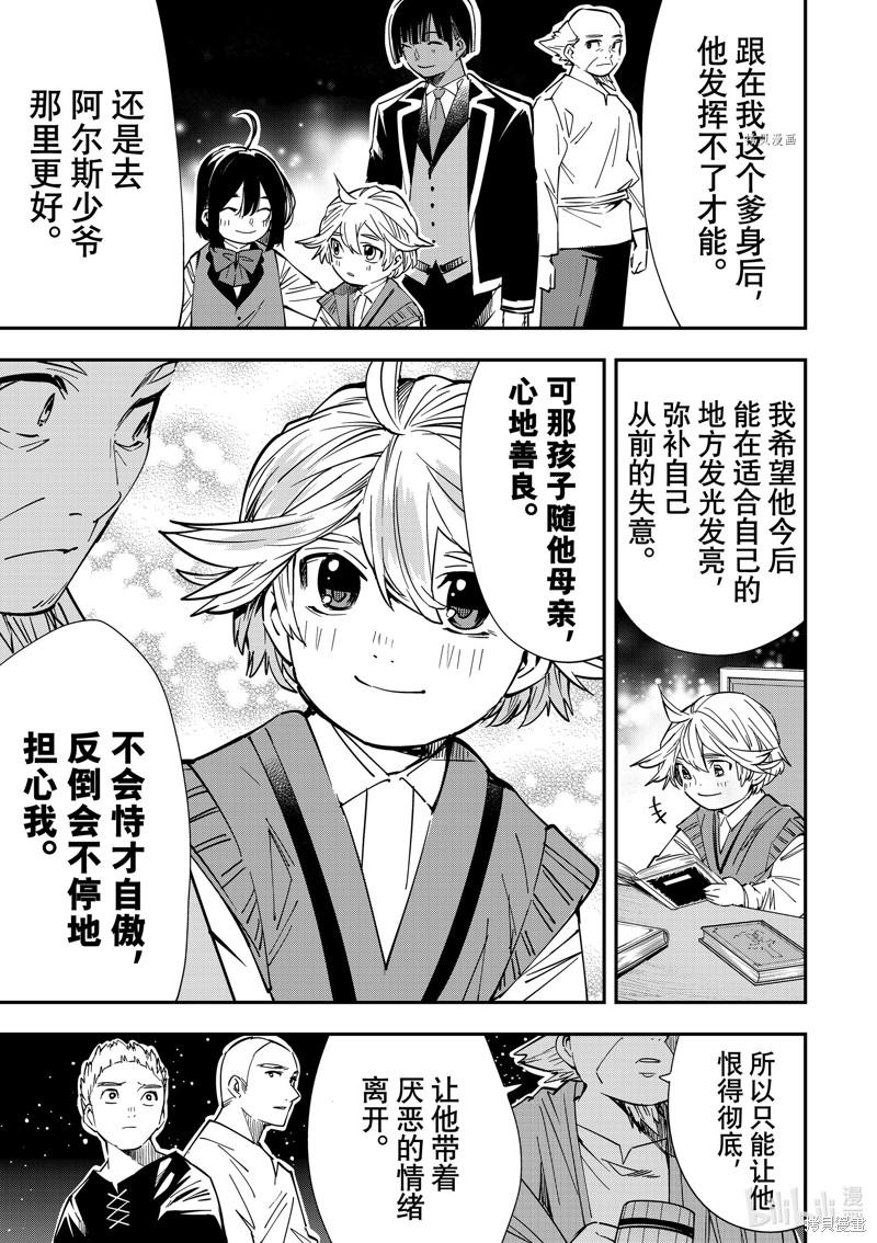 第16话14