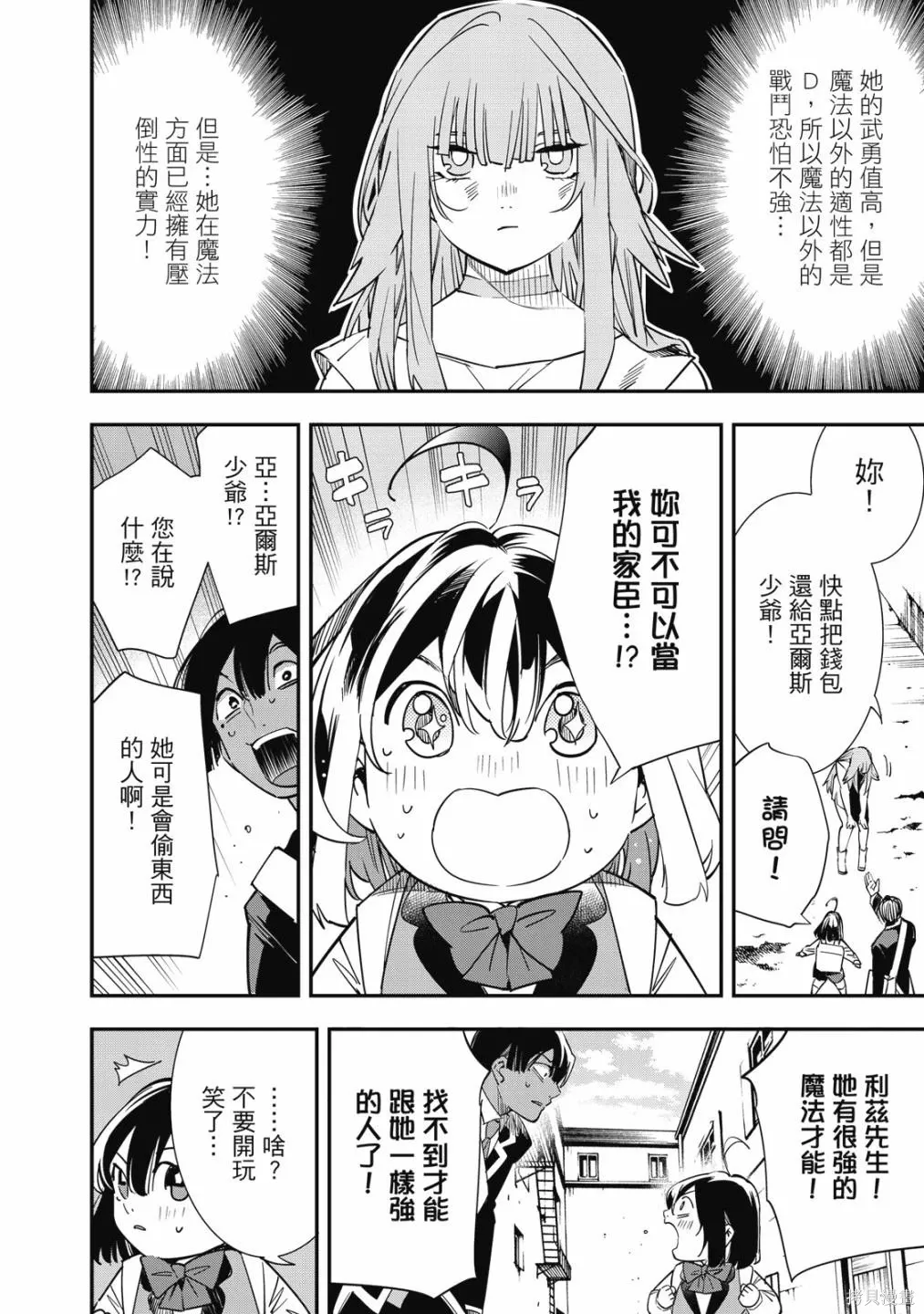 第1卷151