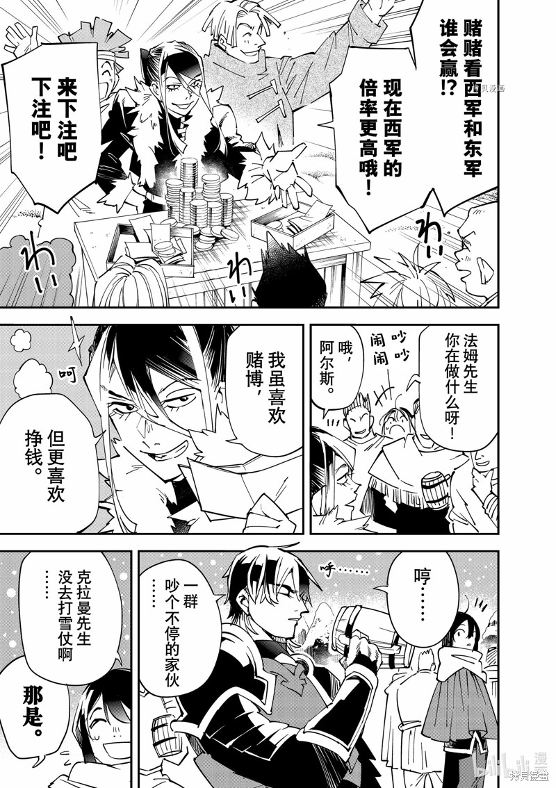 第100话12