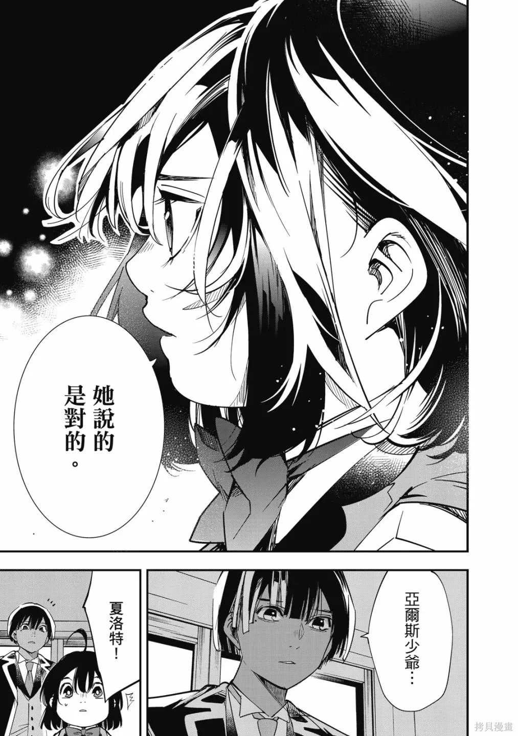 第1卷170