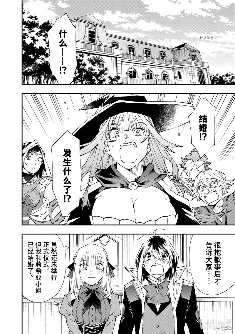 第54话1