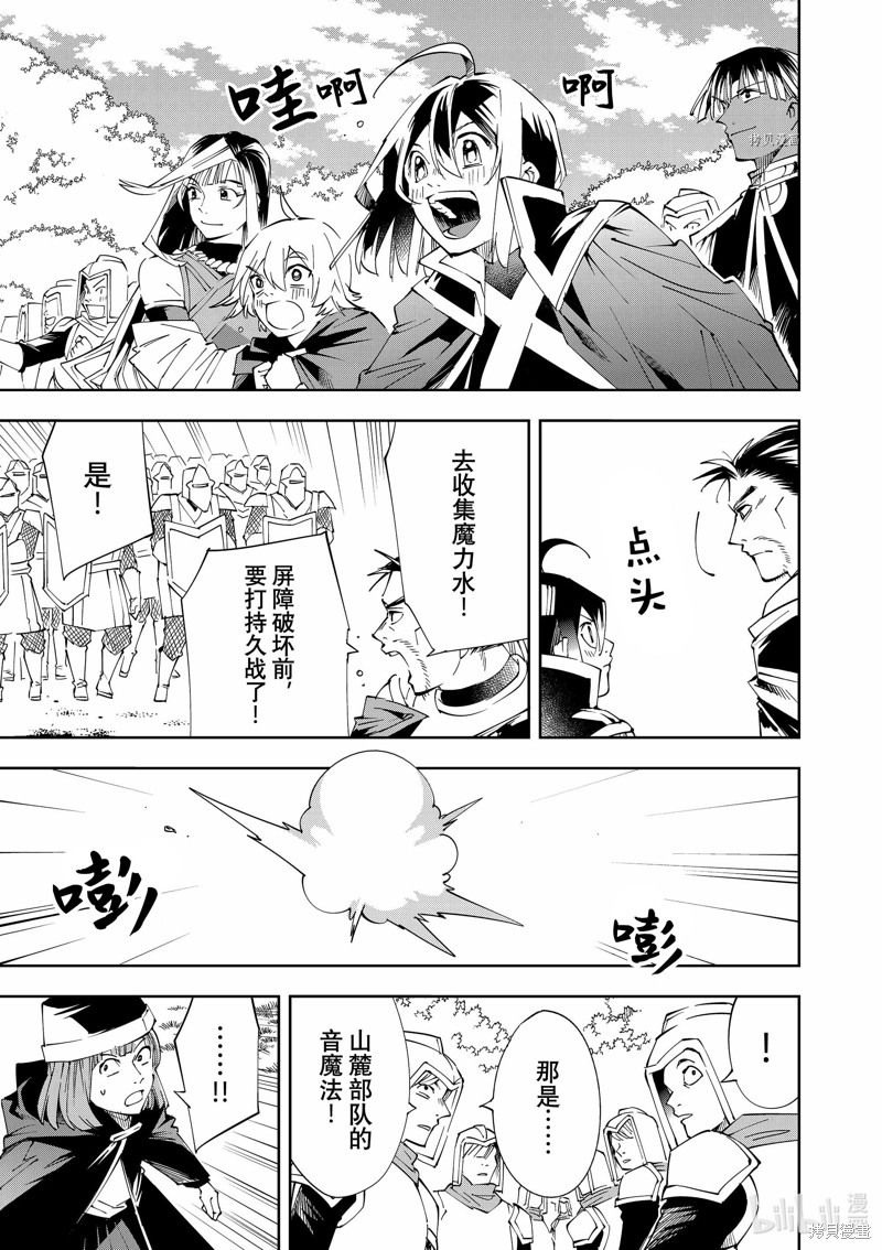 第67话14